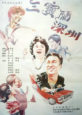 第四色播日韩第一页
